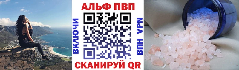 kraken рабочий сайт  Стерлитамак  Alpha PVP СК 