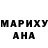 Шишки марихуана Bruce Banner Panda Peep