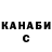 Гашиш hashish TSamal R