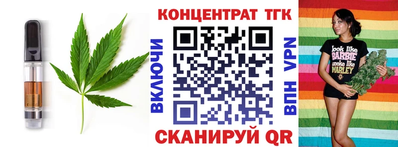где можно купить наркотик  Стерлитамак  Еда ТГК конопля 