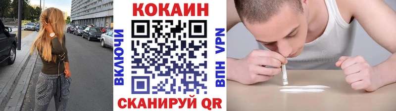 нарко площадка состав Стерлитамак Кокаин Fish Scale закладки