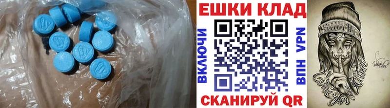 где найти Стерлитамак Экстази Cube