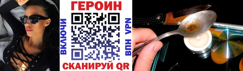 Героин белый  Стерлитамак 