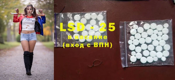 mdma Бугульма