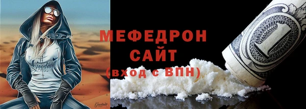 дживик Бородино