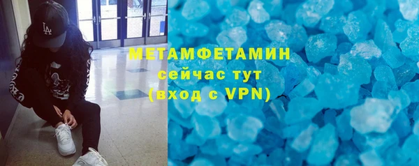 дживик Бородино