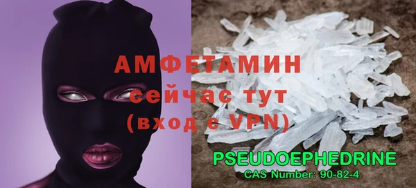 mdpv Бронницы