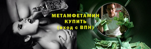 mdpv Бронницы