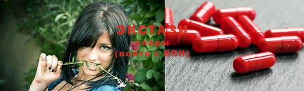 mdma Бугульма
