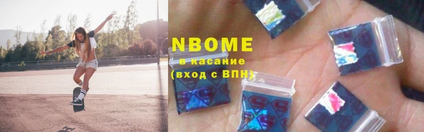 mdma Бугульма