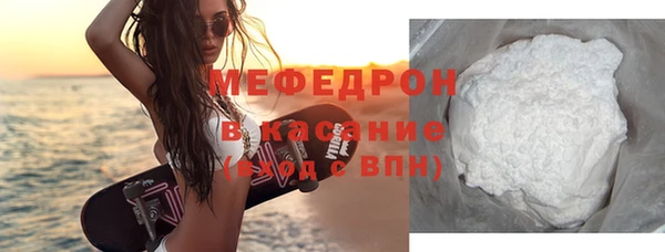 mdpv Бронницы