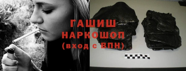 mdpv Бронницы