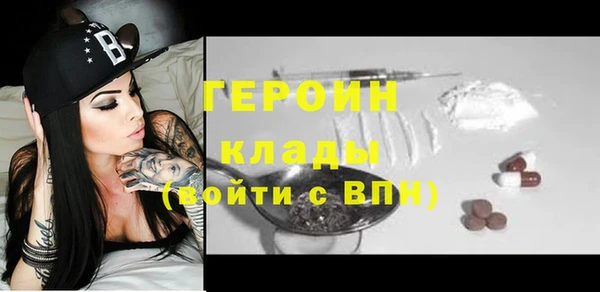 mdpv Бронницы