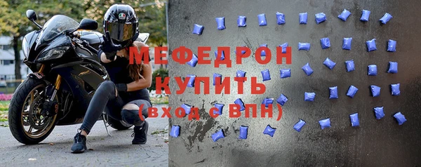 mdpv Бронницы