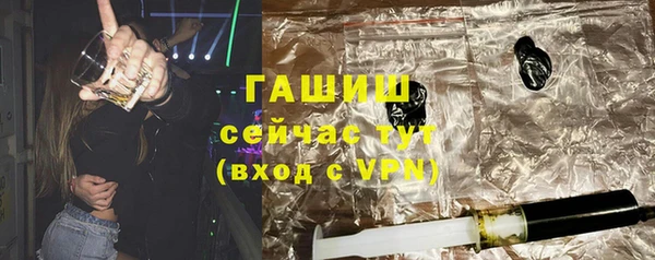 mdpv Бронницы