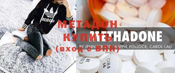 mdma Бугульма