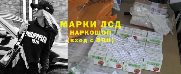 mdpv Бронницы