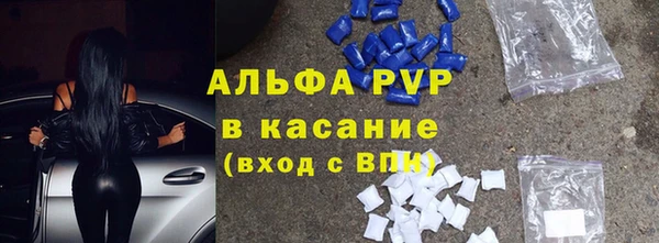 mdpv Бронницы