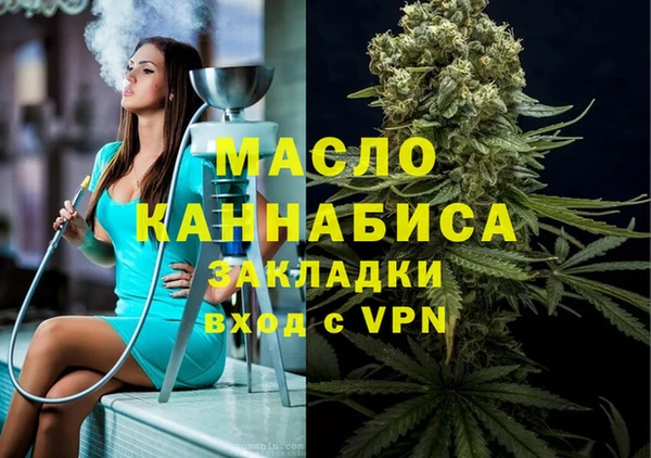 mdpv Бронницы
