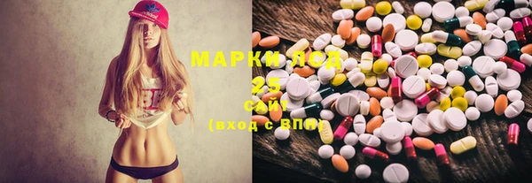 mdpv Бронницы