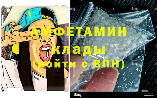 mdpv Бронницы