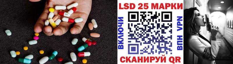 наркота  Стерлитамак  Лсд 25 экстази кислота 