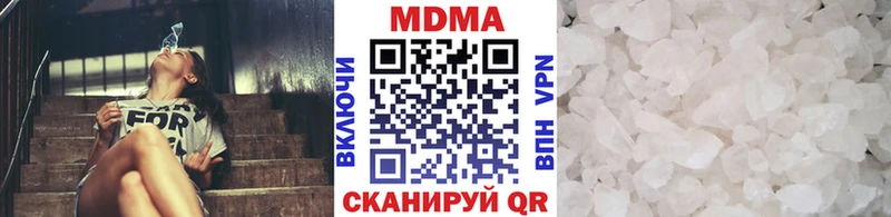 МДМА VHQ  MEGA сайт  Стерлитамак  продажа наркотиков 
