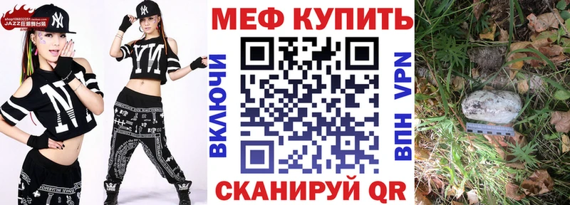 Мефедрон мяу мяу  Стерлитамак 
