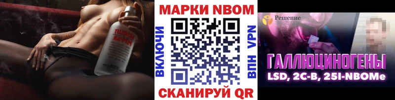 купить   Стерлитамак  ссылка на мегу ТОР  Марки NBOMe 1500мкг 