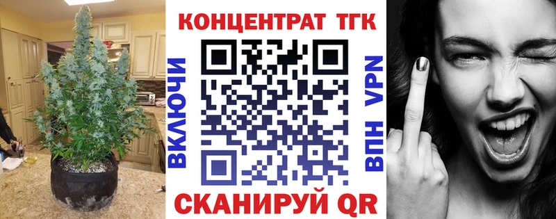 ТГК вейп  где найти   Стерлитамак 