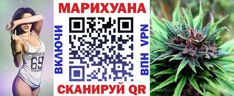 как найти закладки  Стерлитамак  Марихуана ГИДРОПОН 